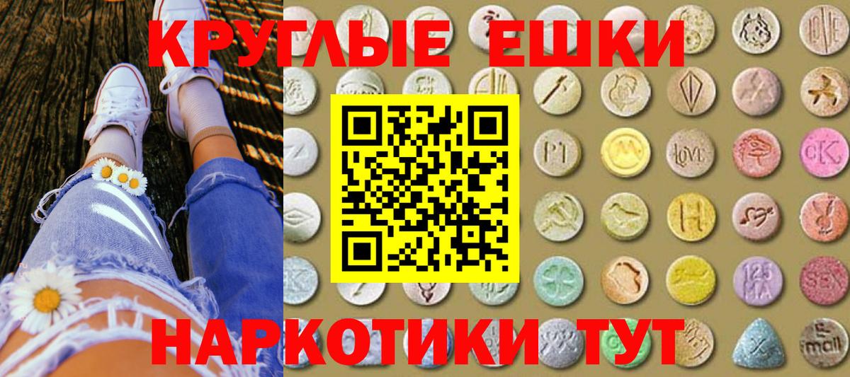 Ecstasy 280мг  Ecstasy 280 MDMA  Вход с VPN  Саров 