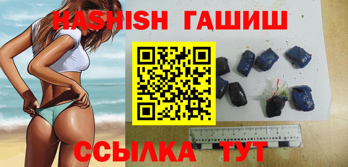Саров  Гашиш AMNESIA HAZE  Вход с VPN 