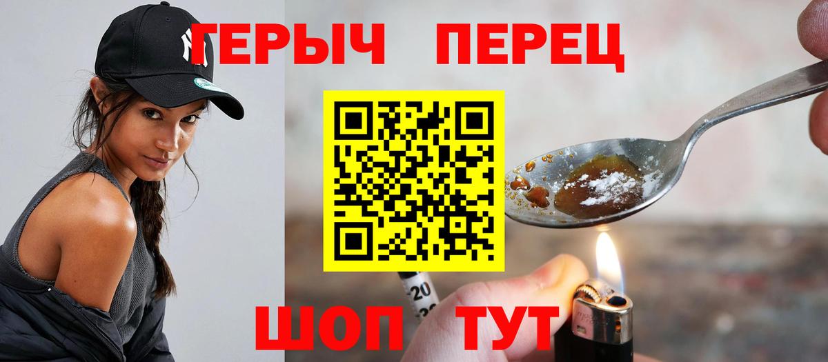 Героин афганец Саров