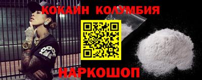 кокаин VHQ Пушкино