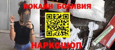 кокаин VHQ Пушкино