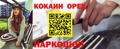 мескалин Пугачёв