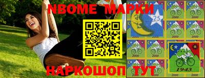 меф VHQ Пыть-Ях