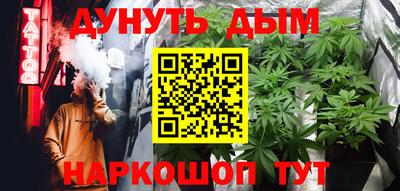 кокаин VHQ Пушкино