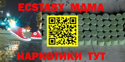 мескалин Пугачёв