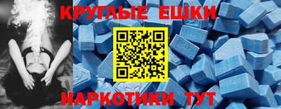 меф VHQ Пыть-Ях