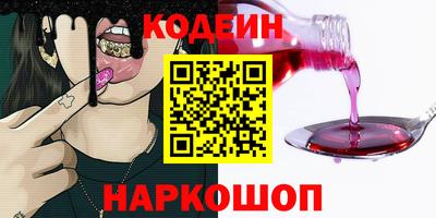 кокаин VHQ Пушкино