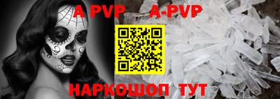 меф VHQ Пыть-Ях