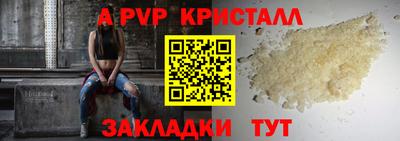 мескалин Пугачёв