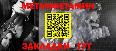 меф VHQ Пыть-Ях