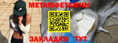 меф VHQ Пыть-Ях