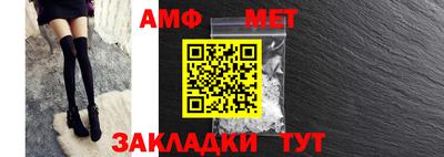 меф VHQ Пыть-Ях