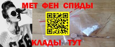 мескалин Пугачёв