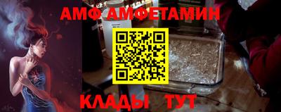 меф VHQ Пыть-Ях