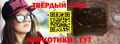 меф VHQ Пыть-Ях