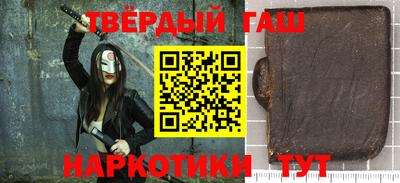 кокаин VHQ Пушкино