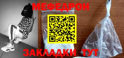 меф VHQ Пыть-Ях