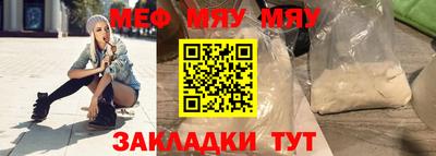 меф VHQ Пыть-Ях