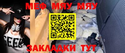 мескалин Пугачёв