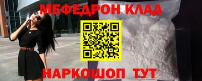 мескалин Пугачёв