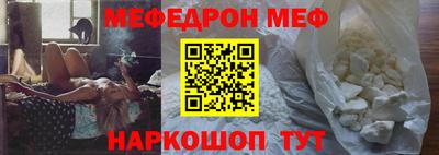мескалин Пугачёв