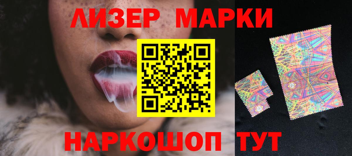 ЛСД экстази ecstasy  Вход с VPN  Саров  Лсд 25 экстази ecstasy 