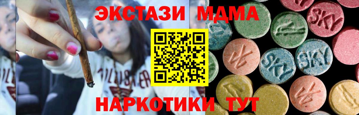 МДМА Molly Саров