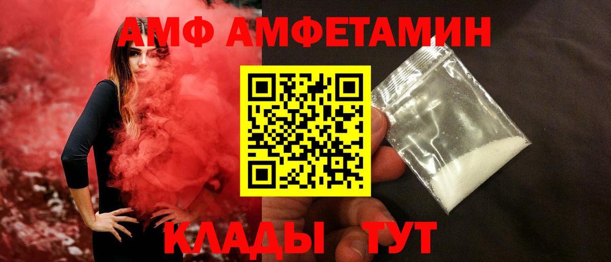 Саров  Метамфетамин пудра  Вход с VPN 