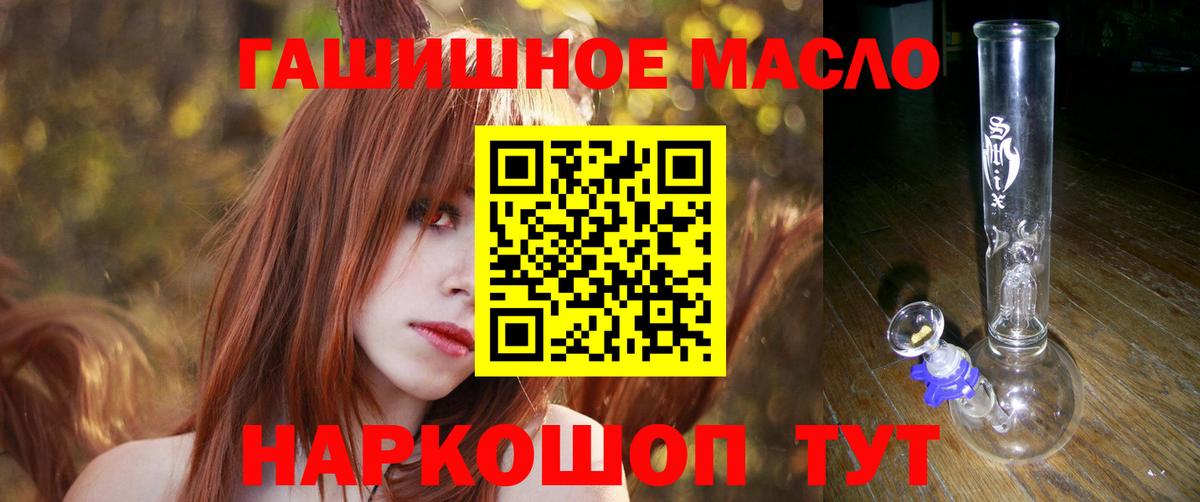 Дистиллят ТГК вейп с тгк  Вход с VPN  Саров 