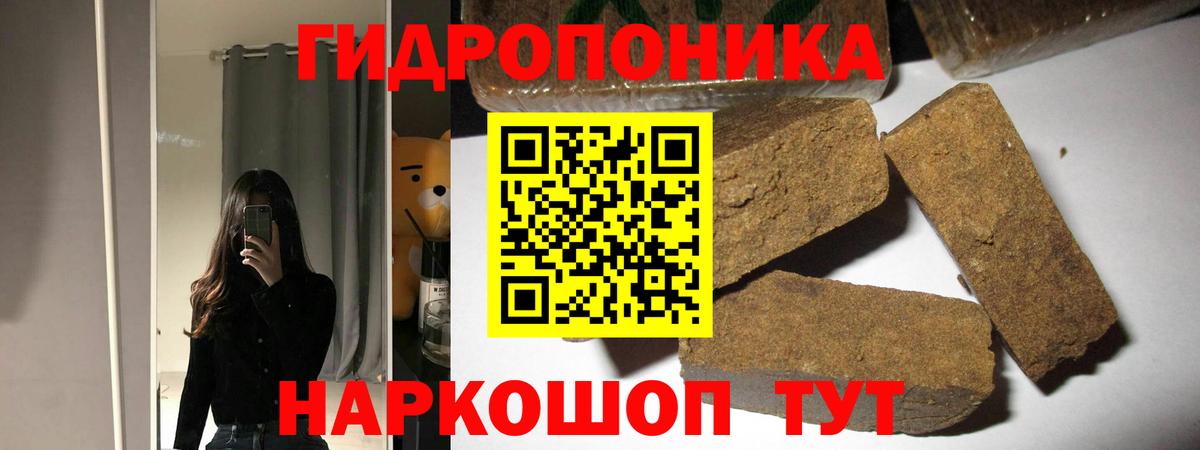 Канабис гибрид  Вход с VPN  Саров  Конопля конопля  Конопля OG Kush 